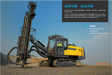 Load image into Gallery viewer, Atlas Copco Hydraulic drill rig PowerROC D45 - Hyshina