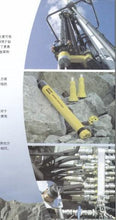 Load image into Gallery viewer, Atlas Copco Hydraulic Drill Rigs ROC L8 - Hyshina