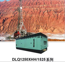 Load image into Gallery viewer, Sullair TS20 TS32 Sullair air compressor - Hyshina
