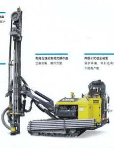 Atlas Copco AirROC D45 SH - Hyshina