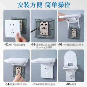 Outlet Shelf Power Perch with Built-In Cable Management - Hyshina