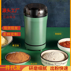 Household Electric Small Grinder - Hyshina