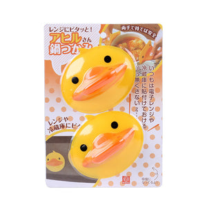 Silicone Anti-scalding Clip Small Yellow Duck - Hyshina