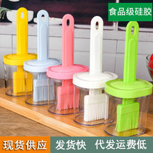 Load image into Gallery viewer, High temperature resistant silicone brush with bottle - Hyshina
