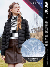 Load image into Gallery viewer, Women Short Winter Down Jacket - Hyshina
